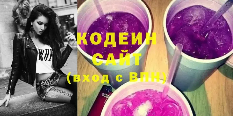 Кодеиновый сироп Lean Purple Drank  mega сайт  Верхняя Тура 