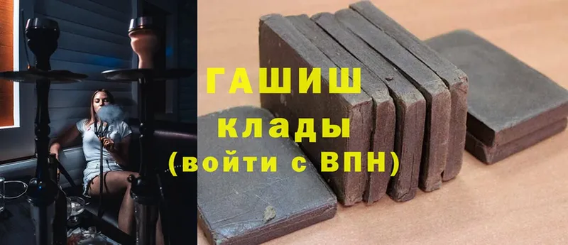 ГАШ 40% ТГК  ссылка на мегу ссылки  Верхняя Тура 