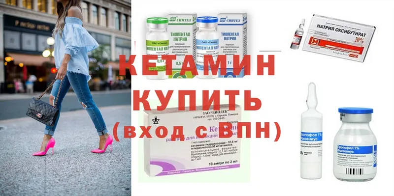 Кетамин ketamine  хочу наркоту  Верхняя Тура 