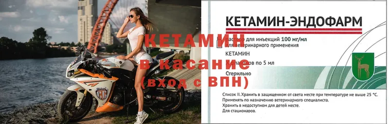 КЕТАМИН ketamine Верхняя Тура