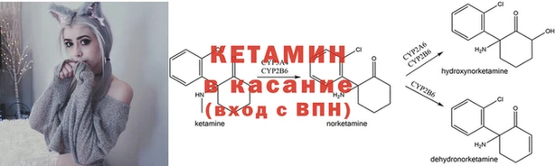 кокаин Армянск