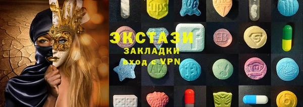 MDMA Аркадак