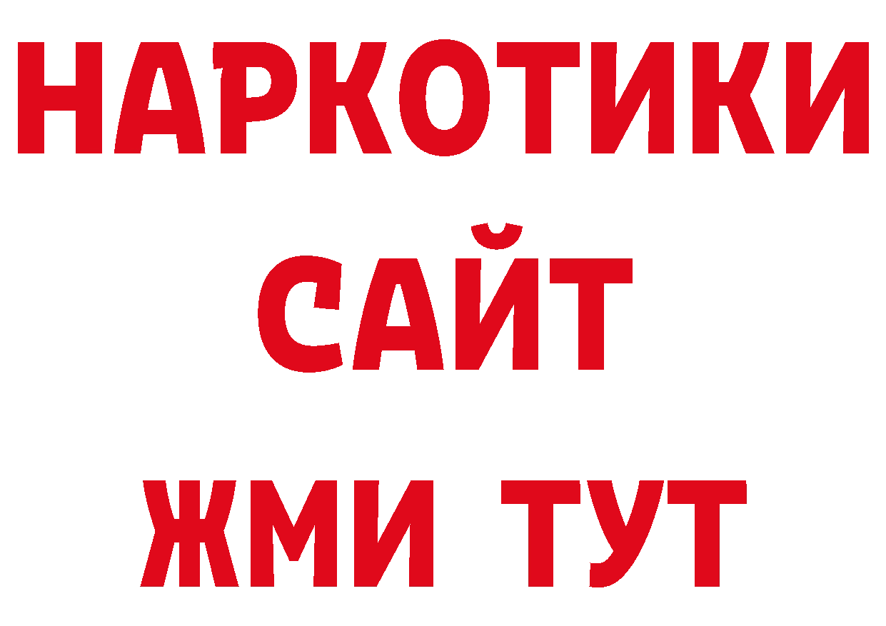 Как найти закладки? площадка как зайти Верхняя Тура