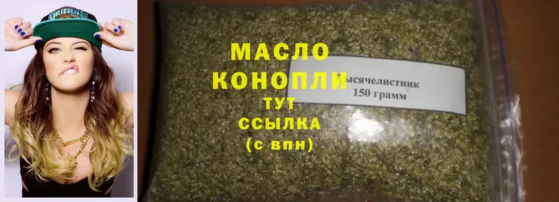 купить наркотик  Верхняя Тура  Дистиллят ТГК THC oil 